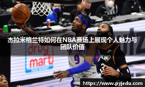 金年会体育官方网站