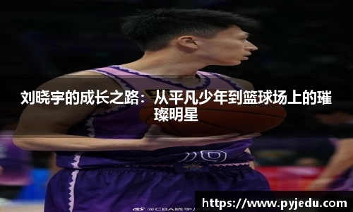 金年会体育官方网站