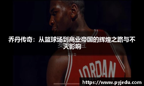 金年会体育官方网站